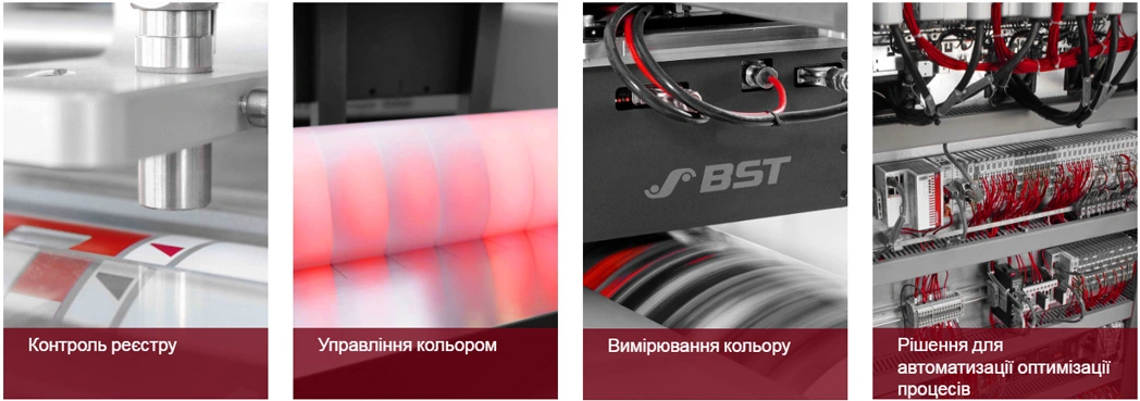 BST eltromat в Украине